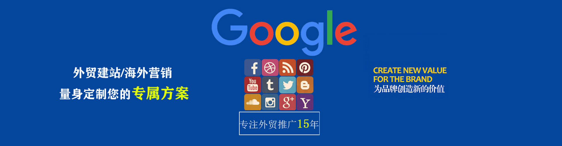 龙海信息流优化师