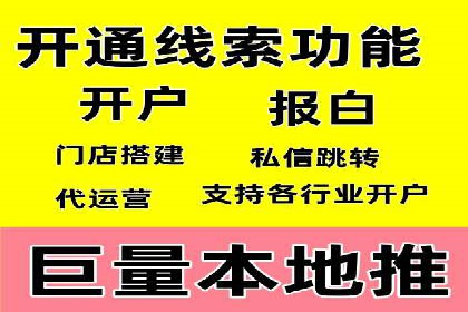 百度包年竞价实战案例：揭秘企业成长之道